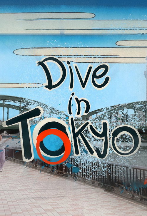Dive in Tokyo poster