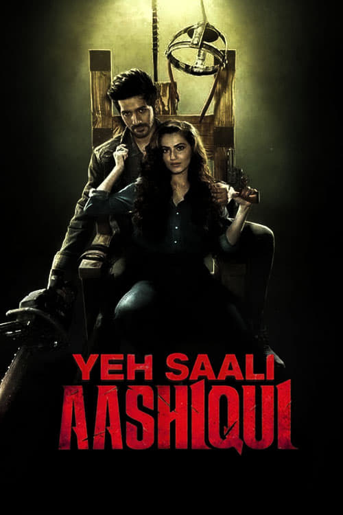 |AR| Yeh Saali Aashiqui