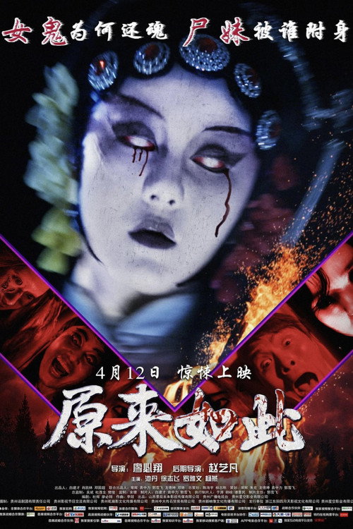 Love Is The Sunshine