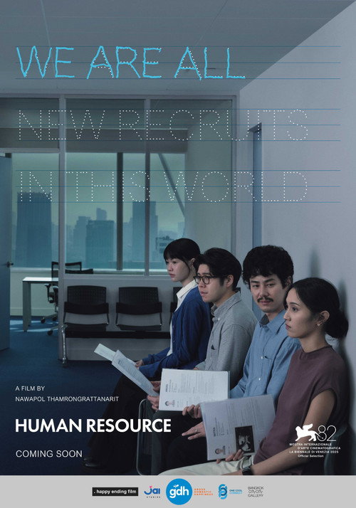 Human Resource poster