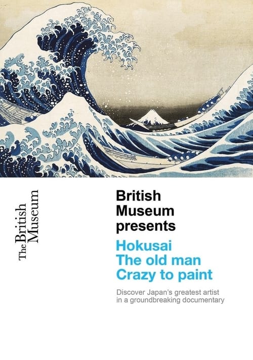 Poster British Museum Presents: Hokusai 2017