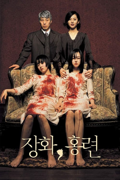 장화, 홍련 (2003)