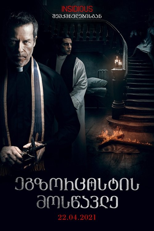 Posters