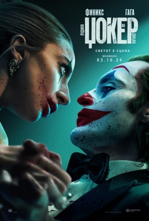 Posters
