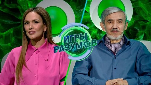 Image de l'épisode 13