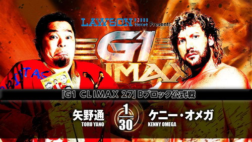 NJPW G1 Climax 27: Day 6
