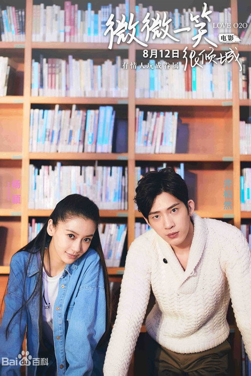 Scene 6
