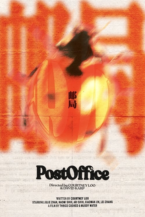 Grootschalige poster van Post Office