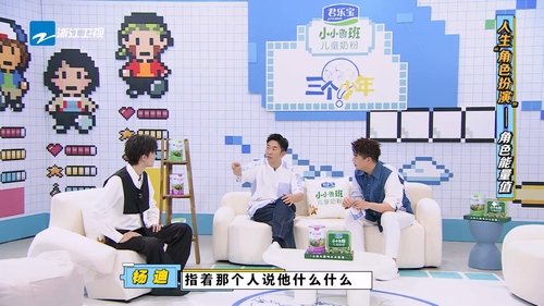 Image de l'épisode 7