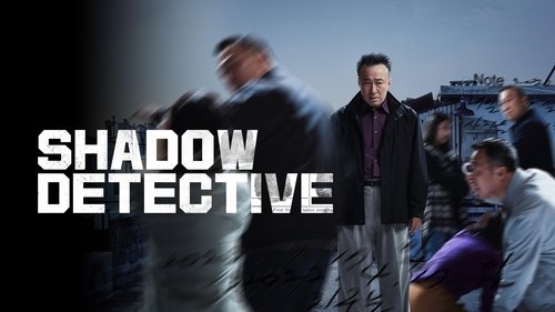 Shadow Detective Season 2 backdrop 3