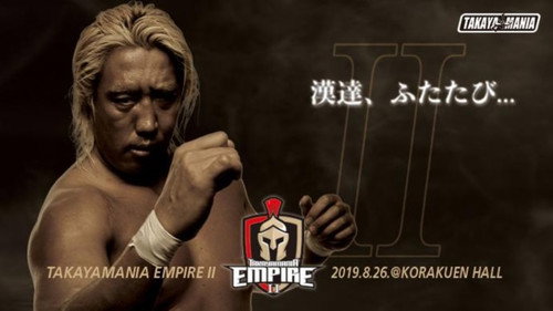 TAKAYAMANIA EMPIRE II Backdrop Blur