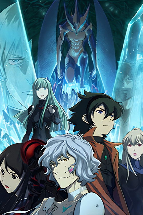 Pòster de トワノクオン