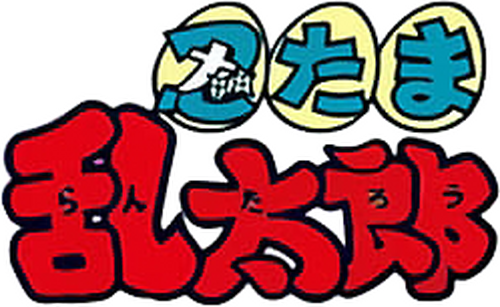 Ninja Boy Rantaro Logo