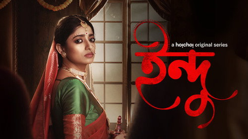 Indu