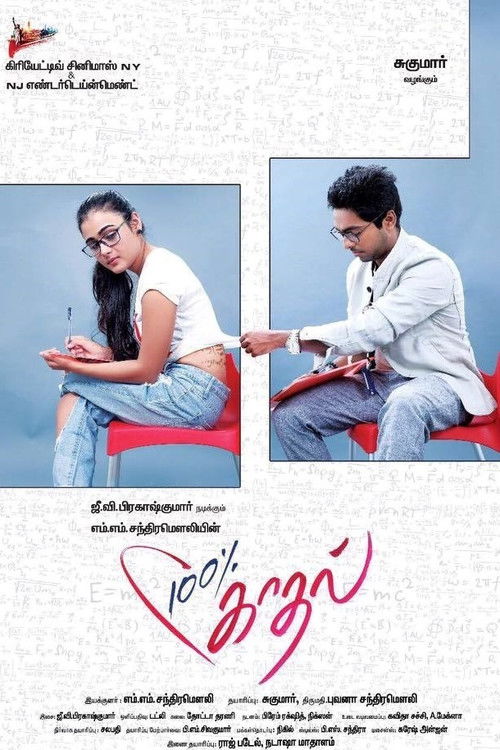 100% Kaadhal poster