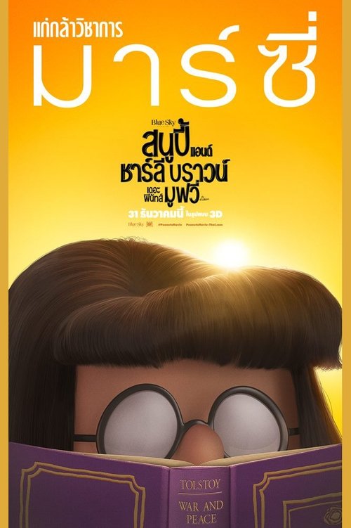 Posters