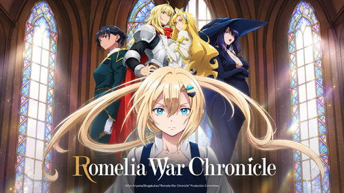 Кадр из Romelia War Chronicle