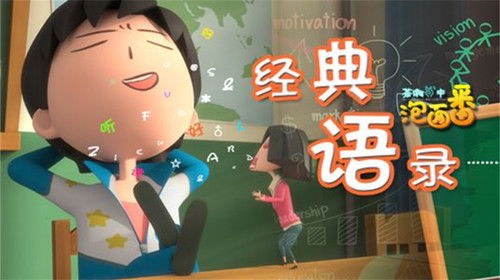 Image de l'épisode 15