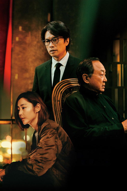 The Last Dance poster