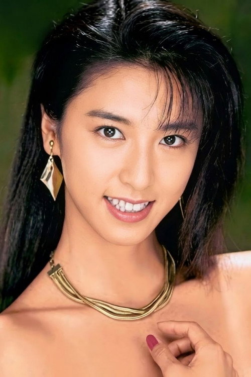 Yuka Akiyoshi