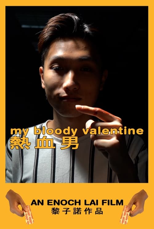 Watch My Bloody Valentine Putlocker Online Free