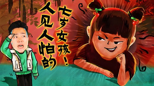 Episode 11