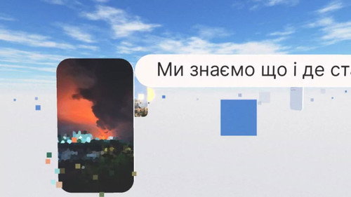 див. також: набір стислих зображень і почуттів — Fundos 1