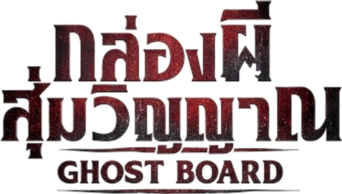 Ghost Board logo
