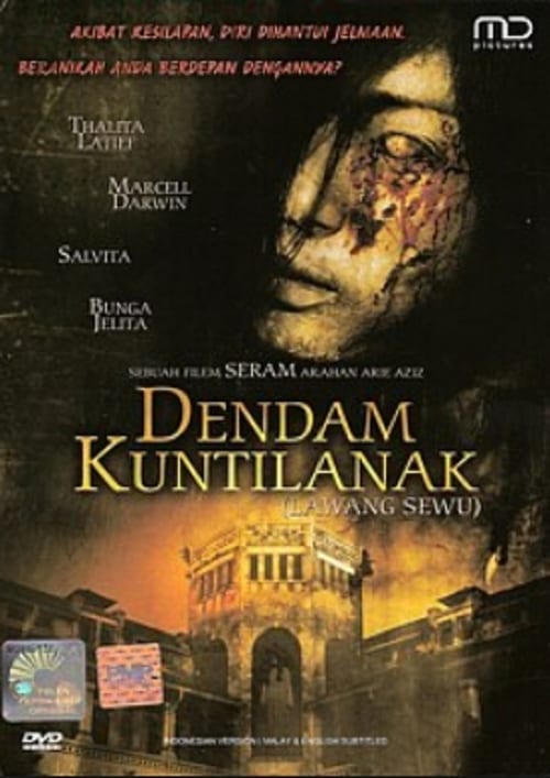 Lawang Sewu: Kuntilanak's Vengeance 2007