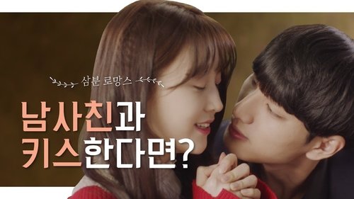 Episode 2 Still