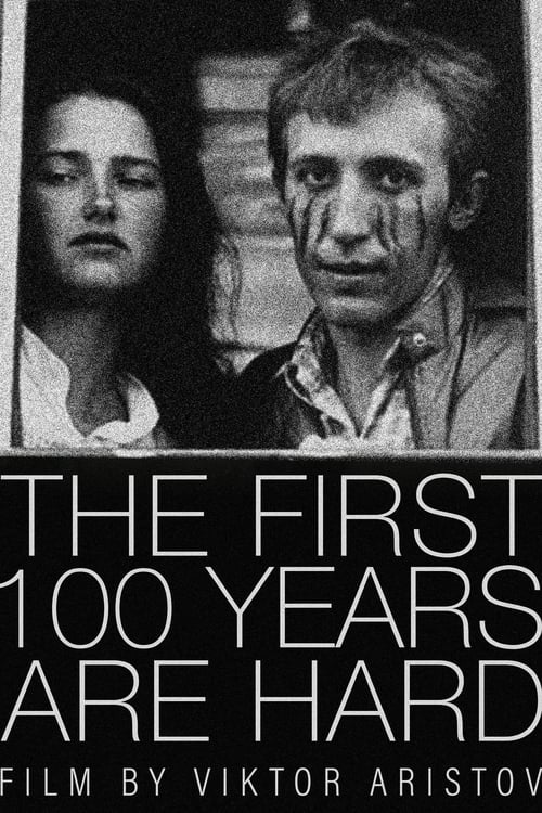 The First 100 Years are Hard 1988