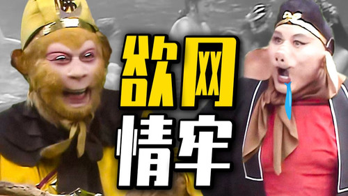 Episode 21
