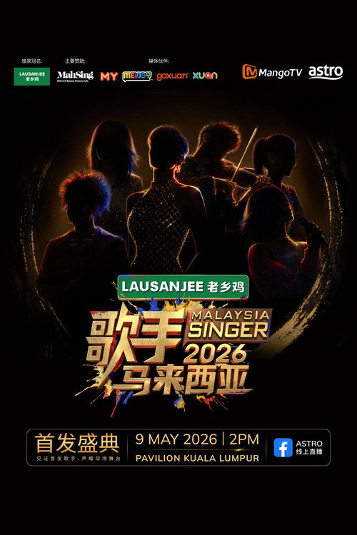 Singer 2026 • Malaysia poster