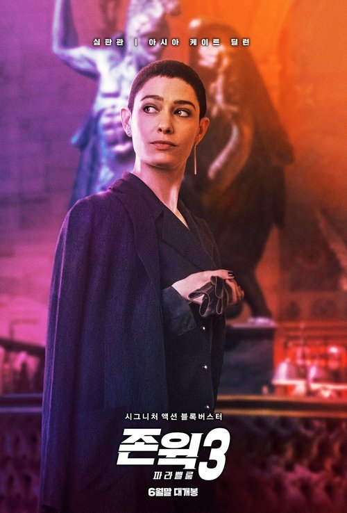 <Images posters