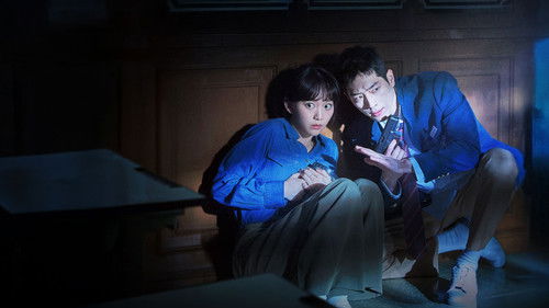 Undercover High School backdrop 3