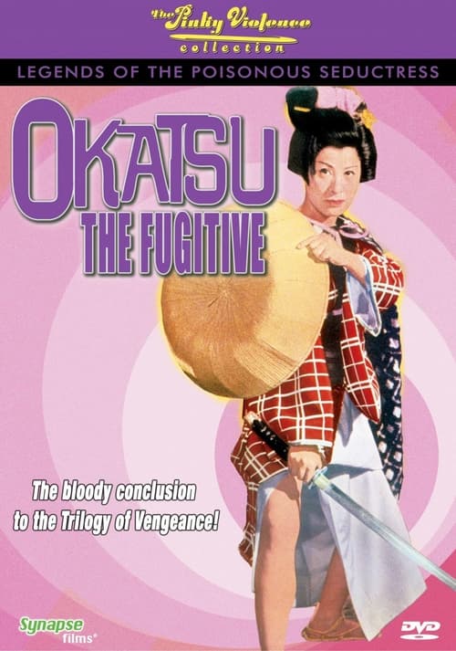 Okatsu the Fugitive (1969)