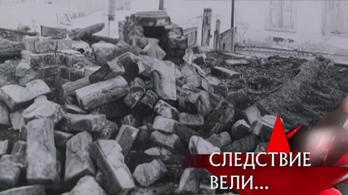 Épisode 26