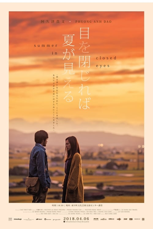 Summer in Closed Eyes poster