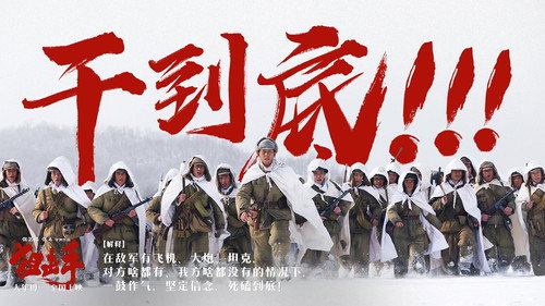 狙击手 - Season 1 Backdrop Blur