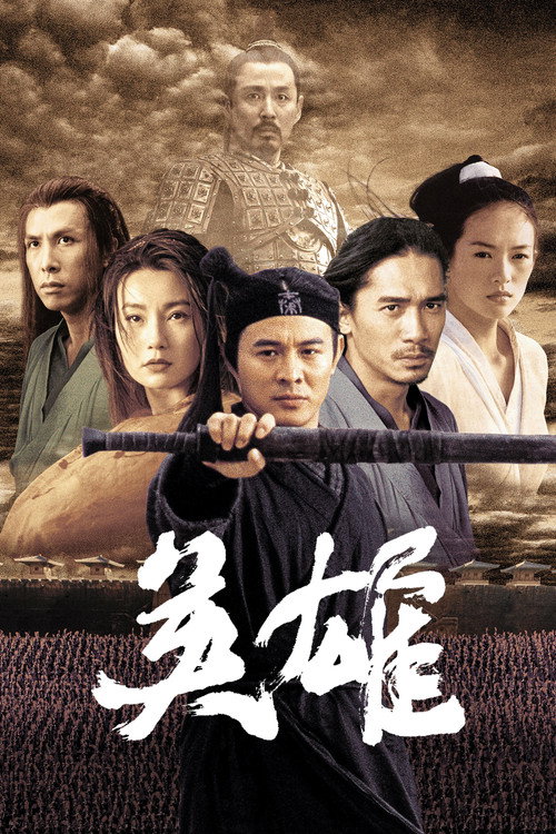 Hero poster