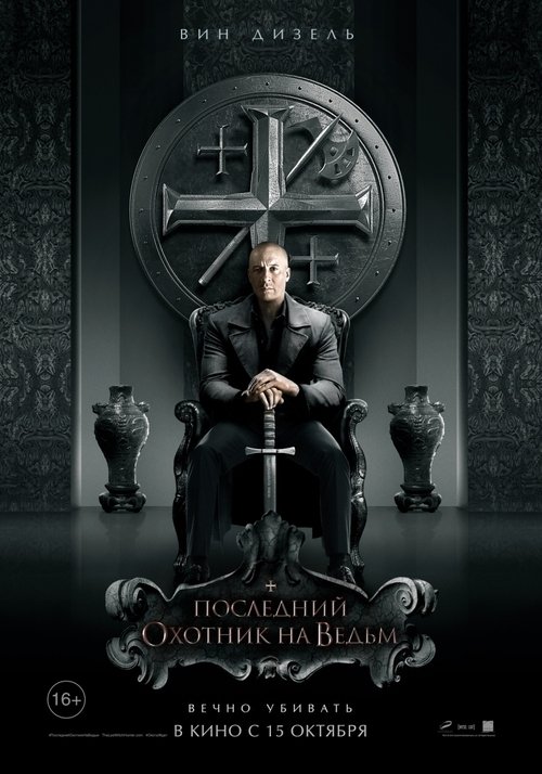 Posters