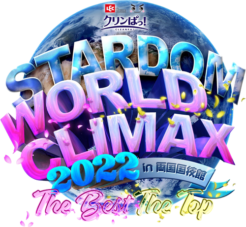 Stardom World Climax 2022 ~The Top~