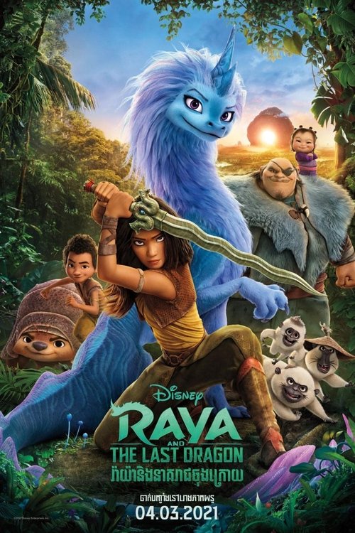Posters
