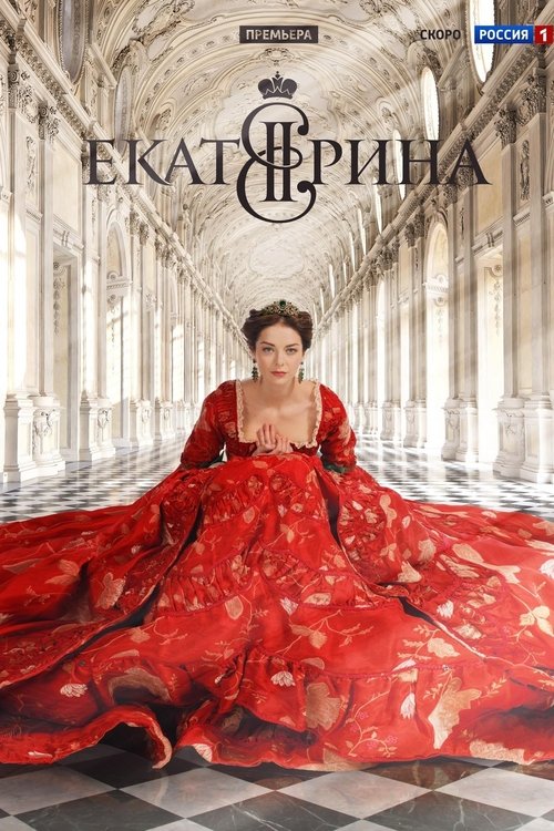 Where to stream Ekaterina Season 1