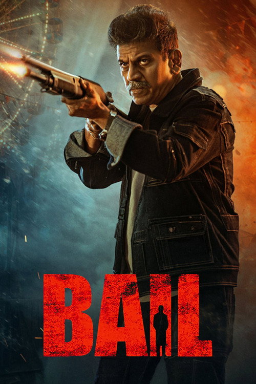Bail