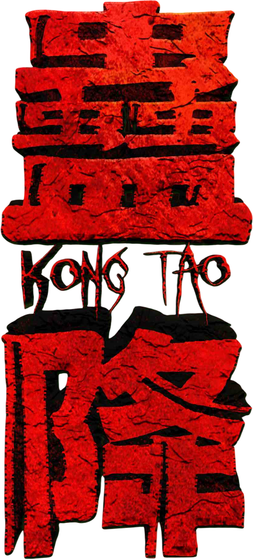 Kong Tao