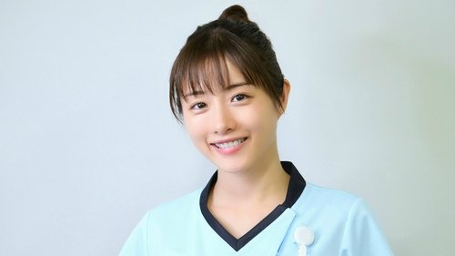 Unsung Cinderella, Midori, The Hospital Pharmacist