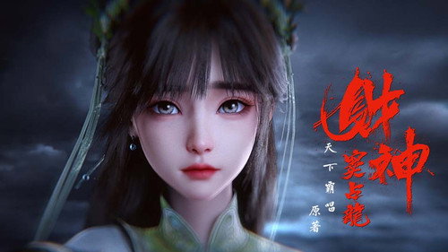 劫生