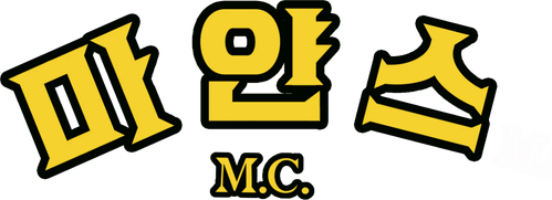 마얀스 M.C.