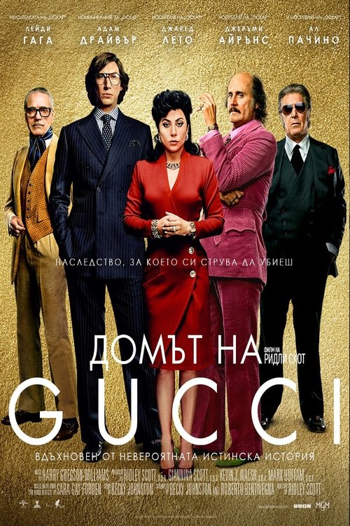 Posters